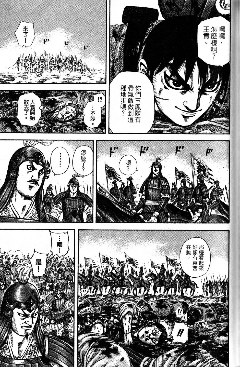 第160页