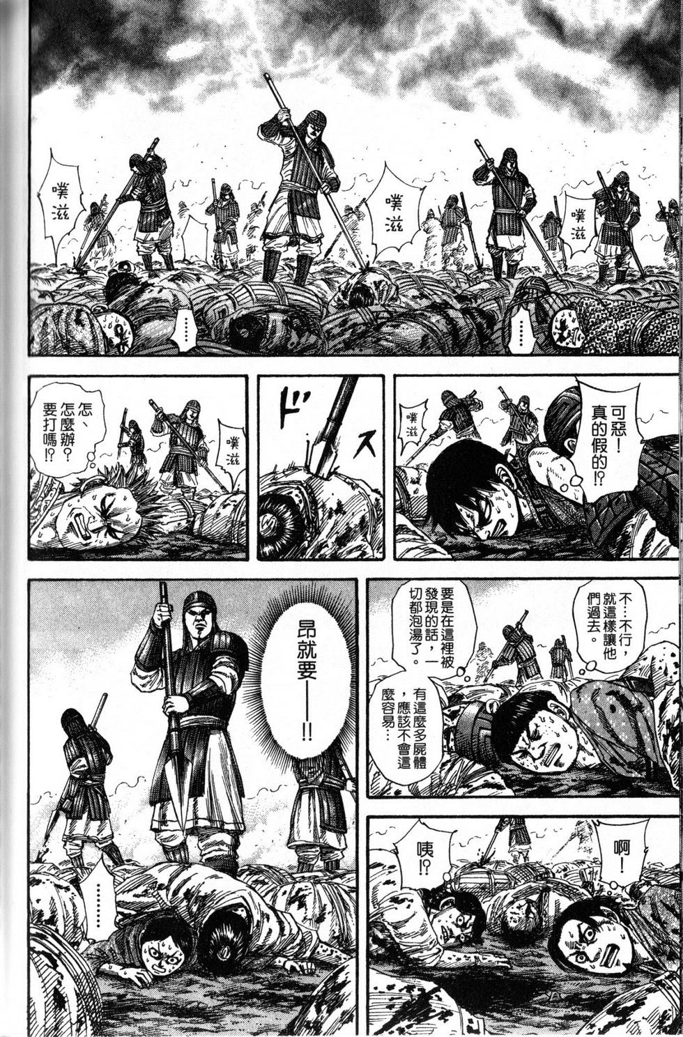 第161页