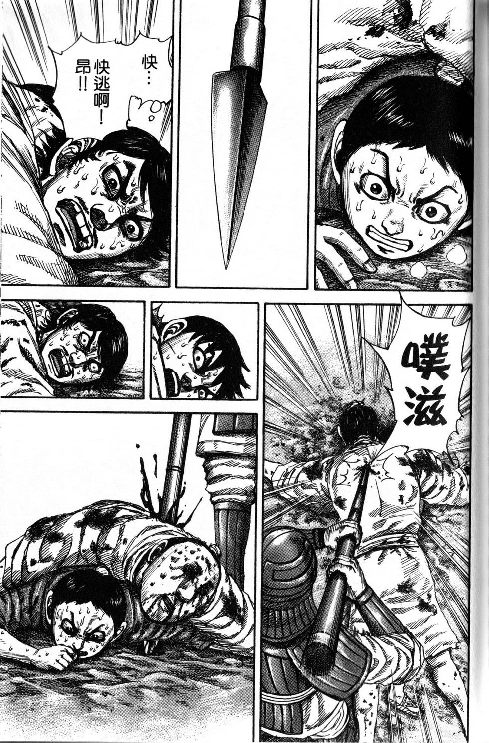 第162页