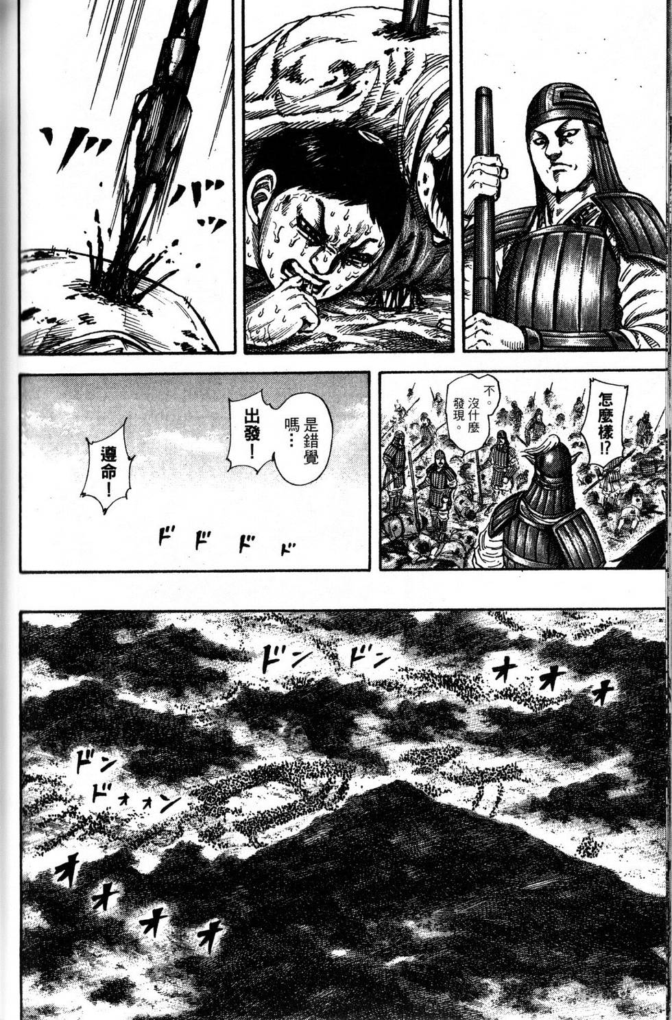 第163页