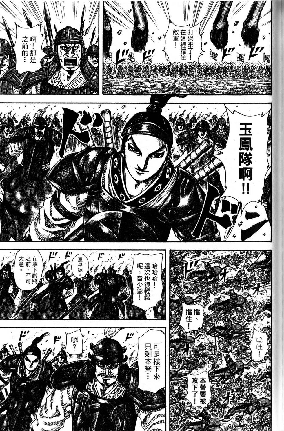 第164页
