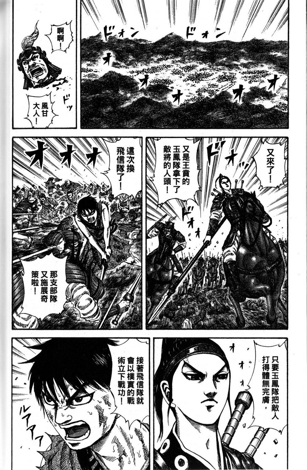 第167页