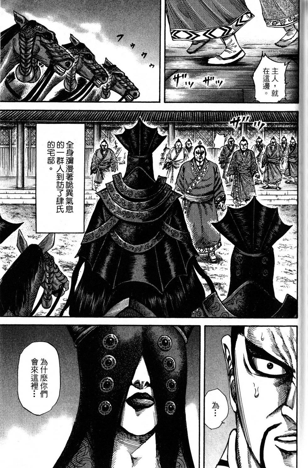 第172页