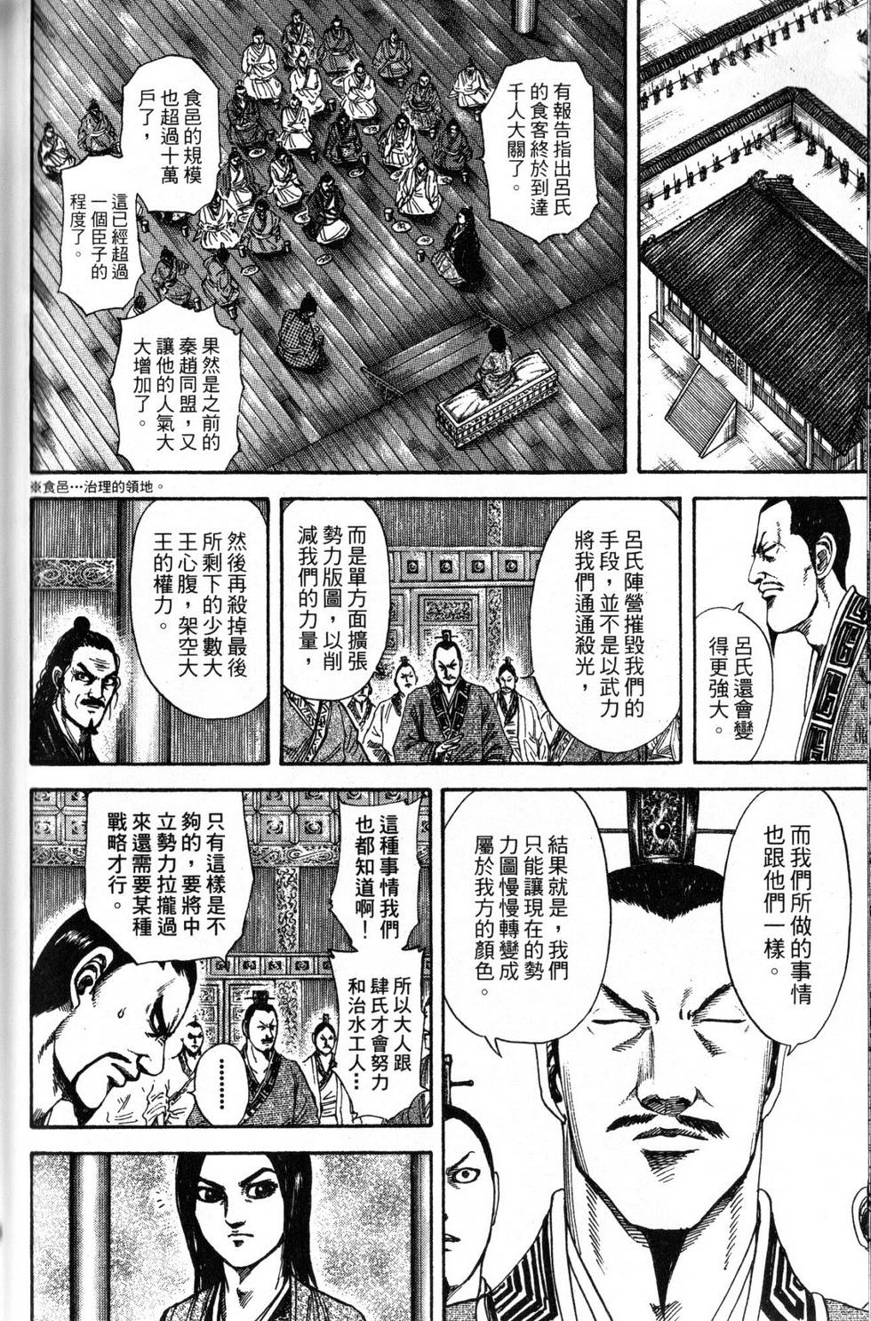 第173页