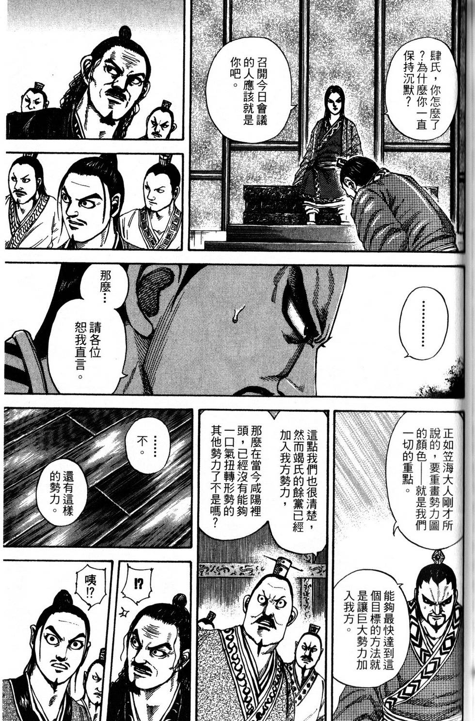 第174页