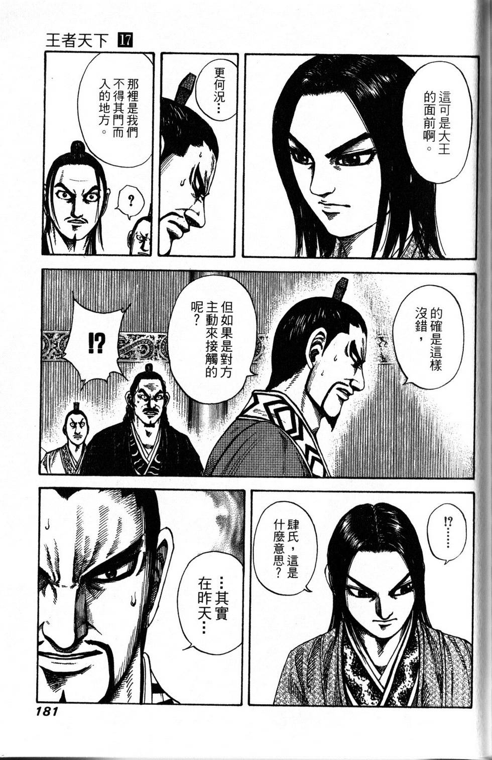 第176页