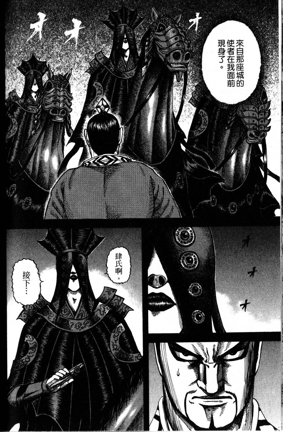 第177页