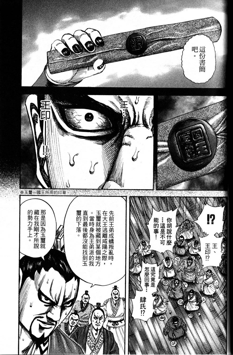 第178页