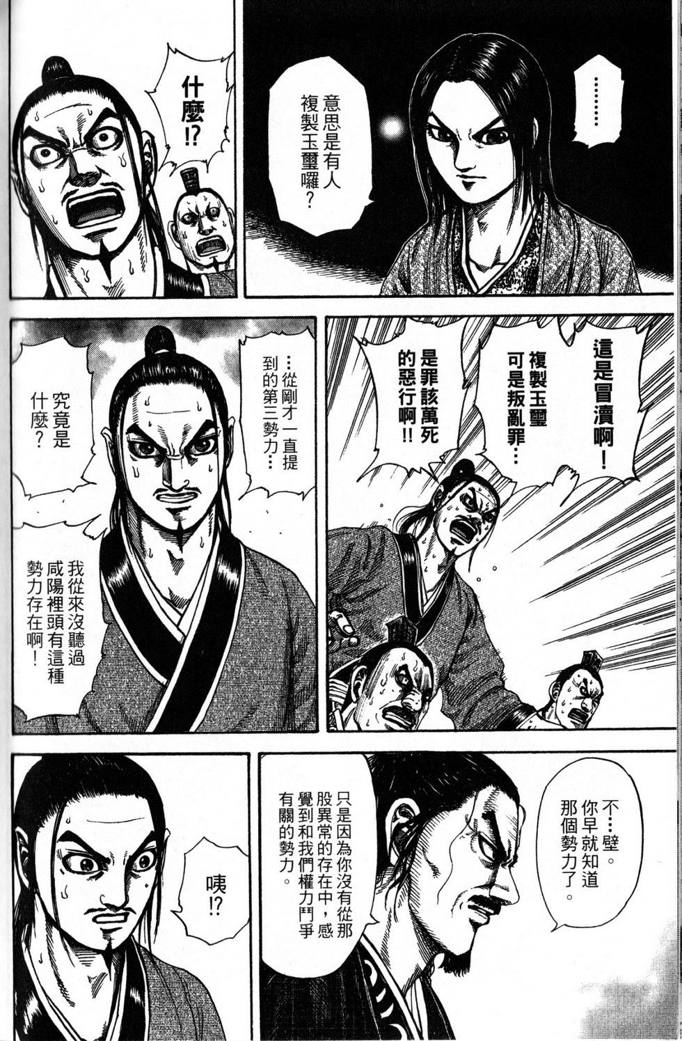 第179页