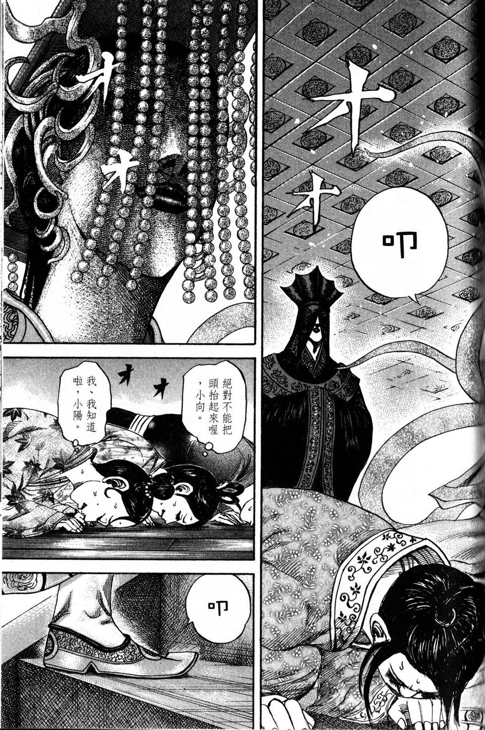 第182页