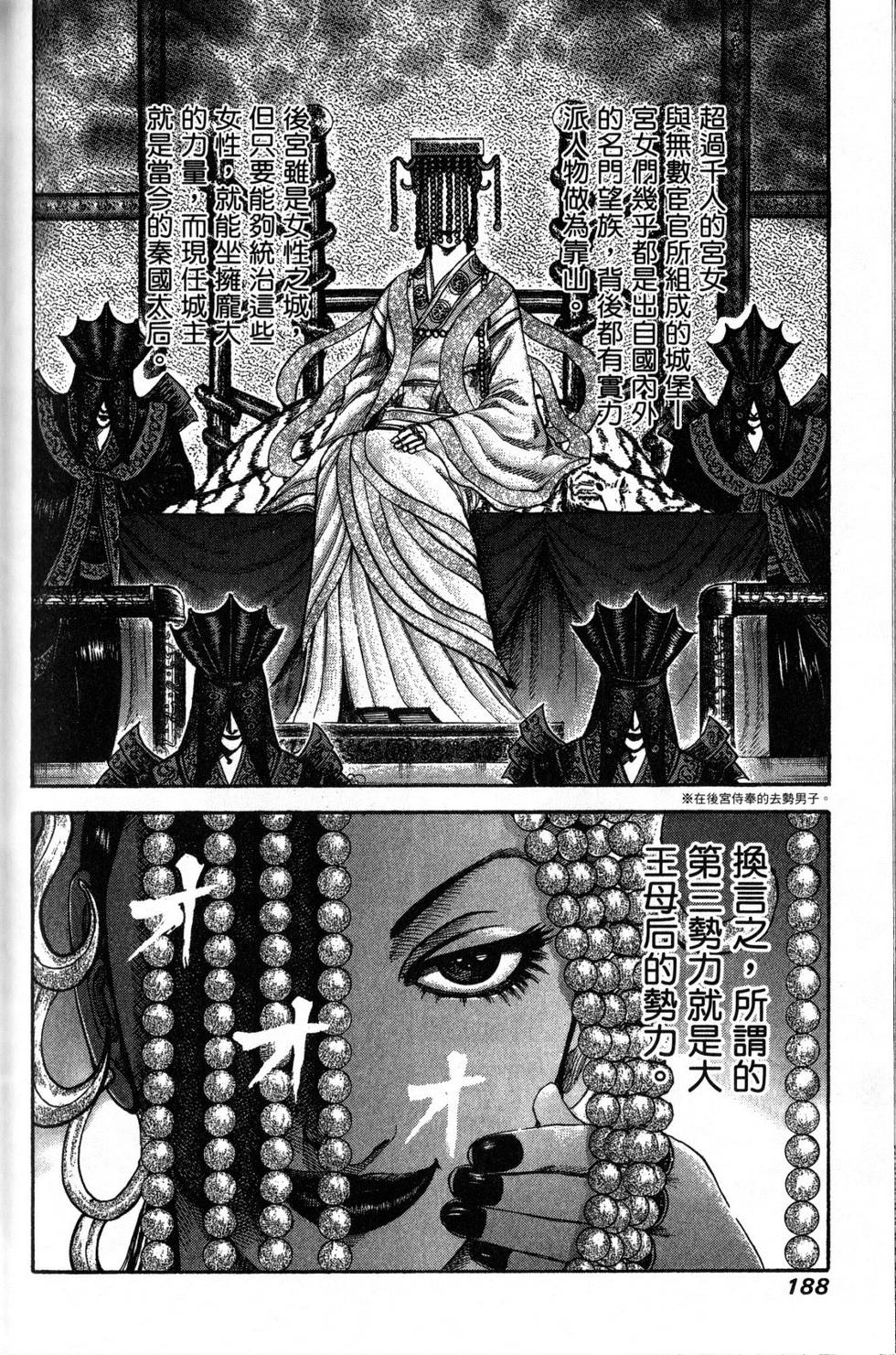 第183页