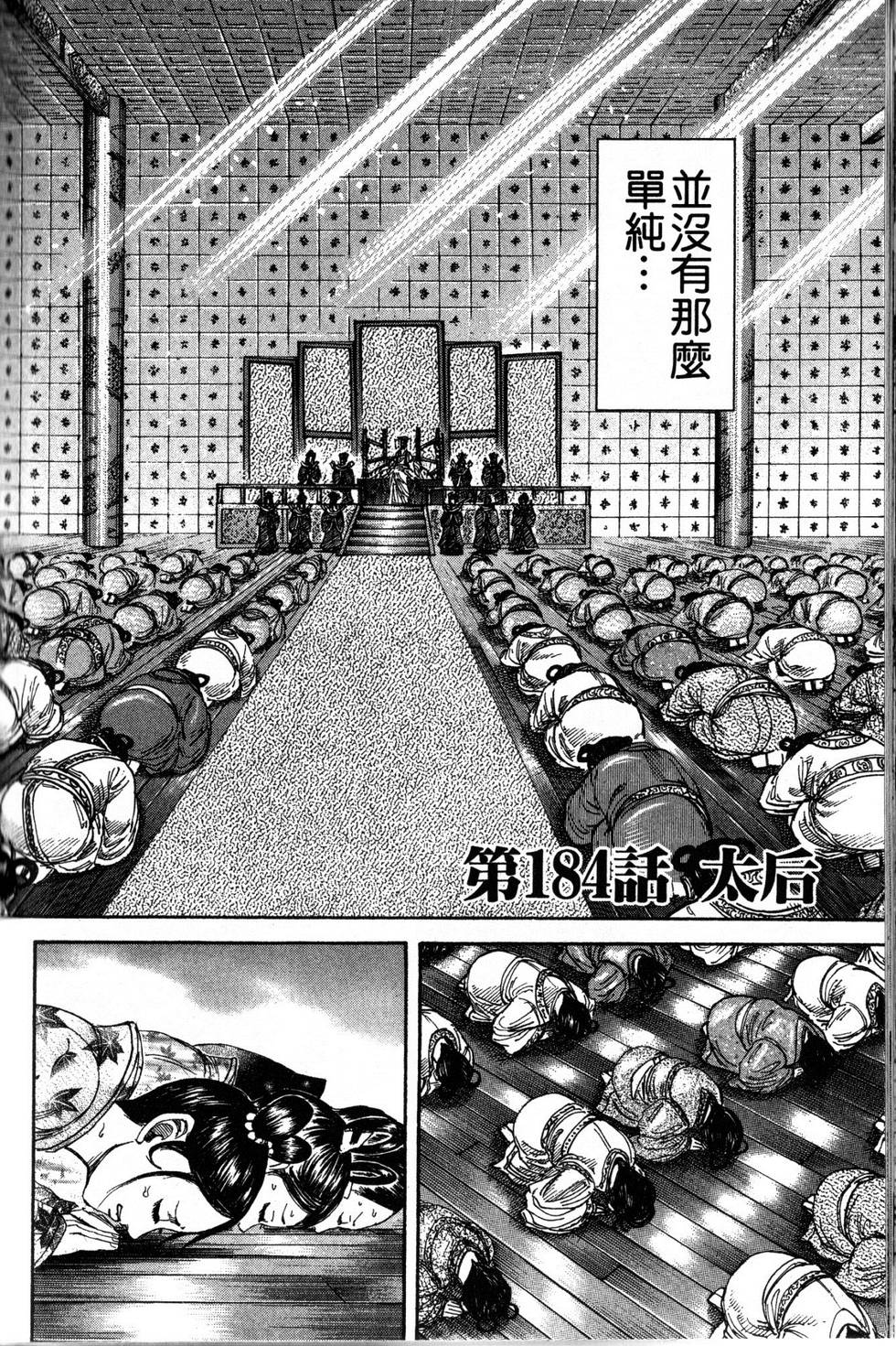 第185页