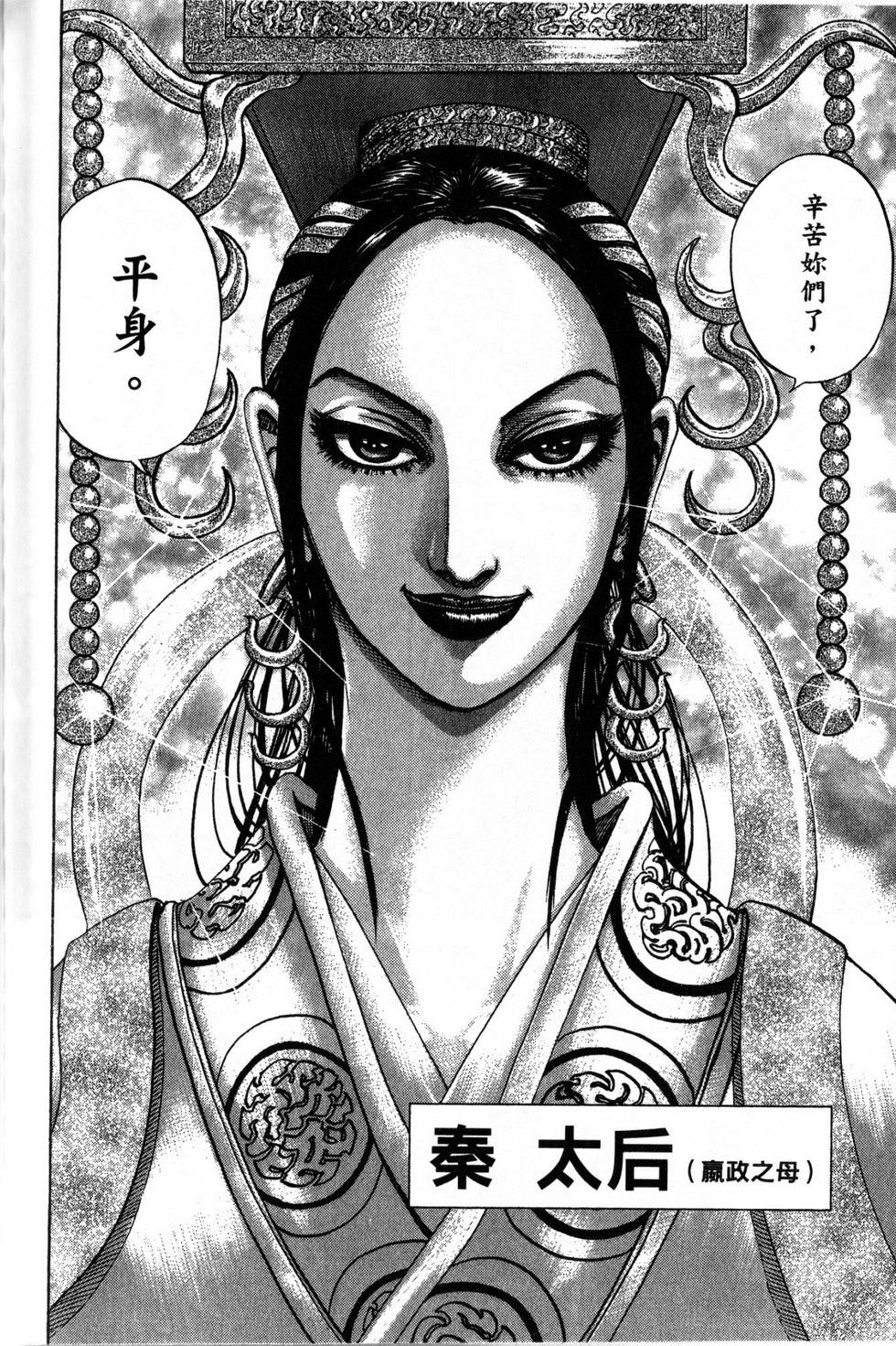 第187页