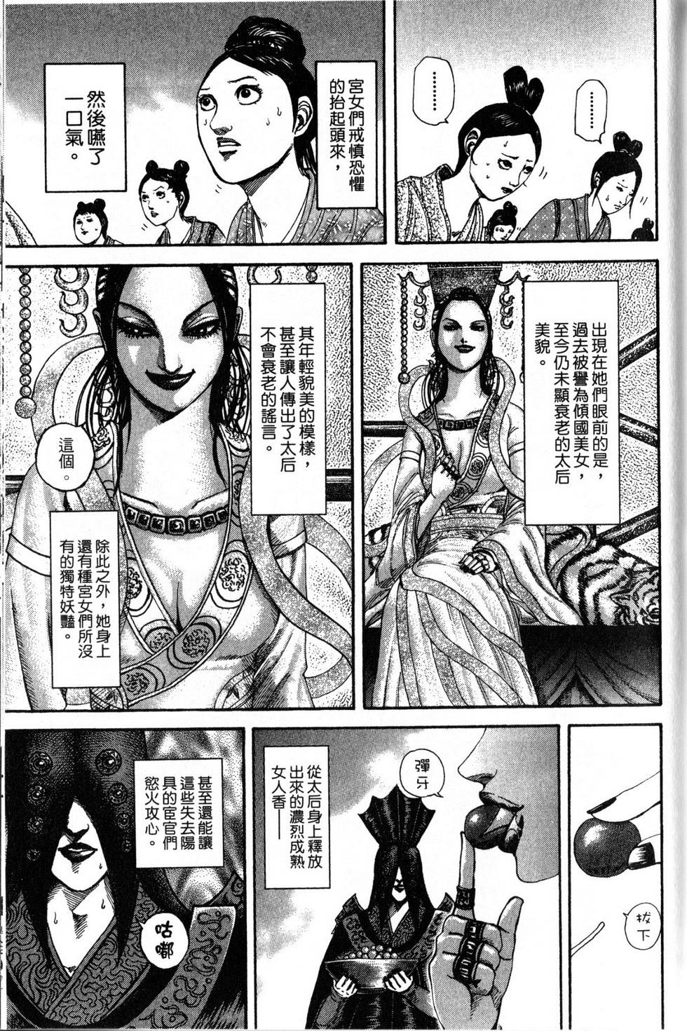 第188页