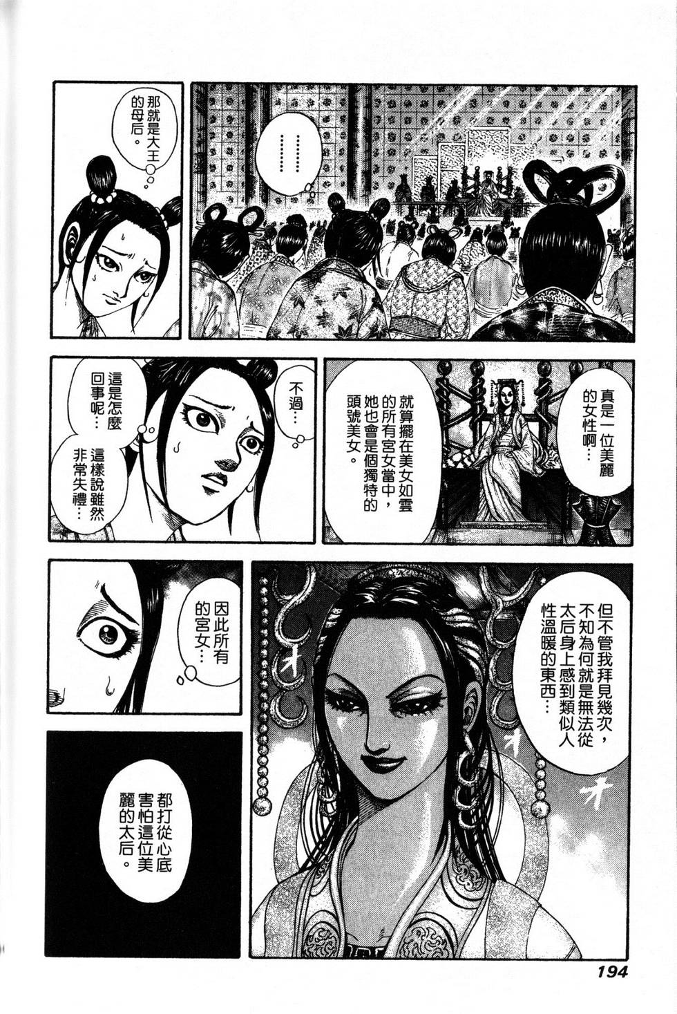 第189页