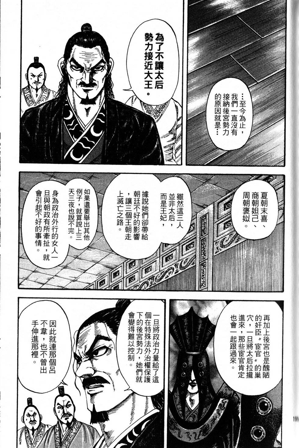 第190页