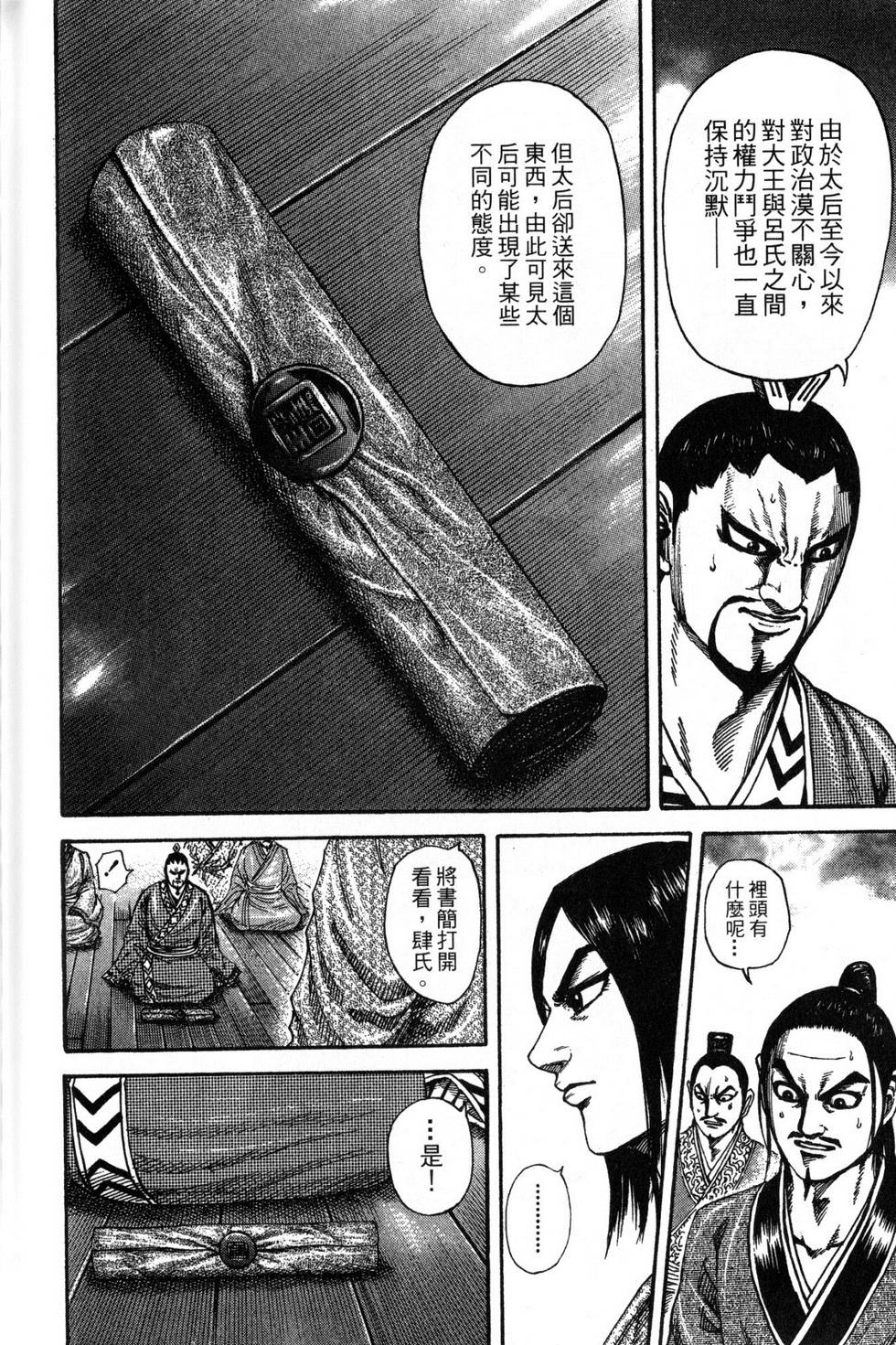 第191页