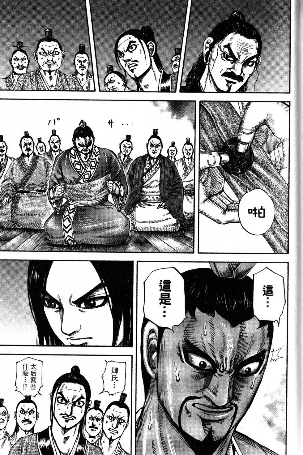 第192页