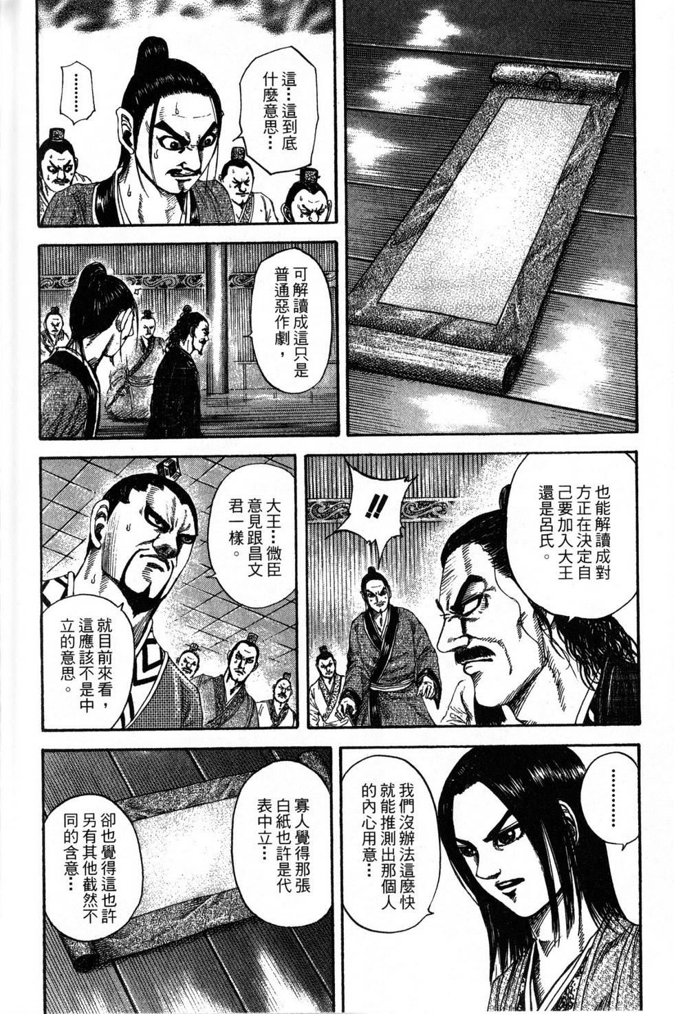 第195页