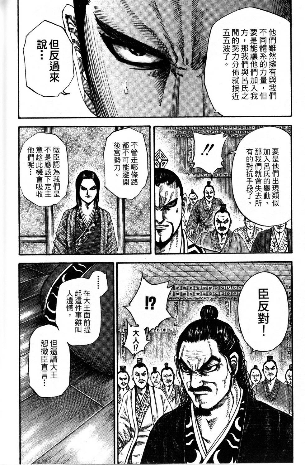 第197页