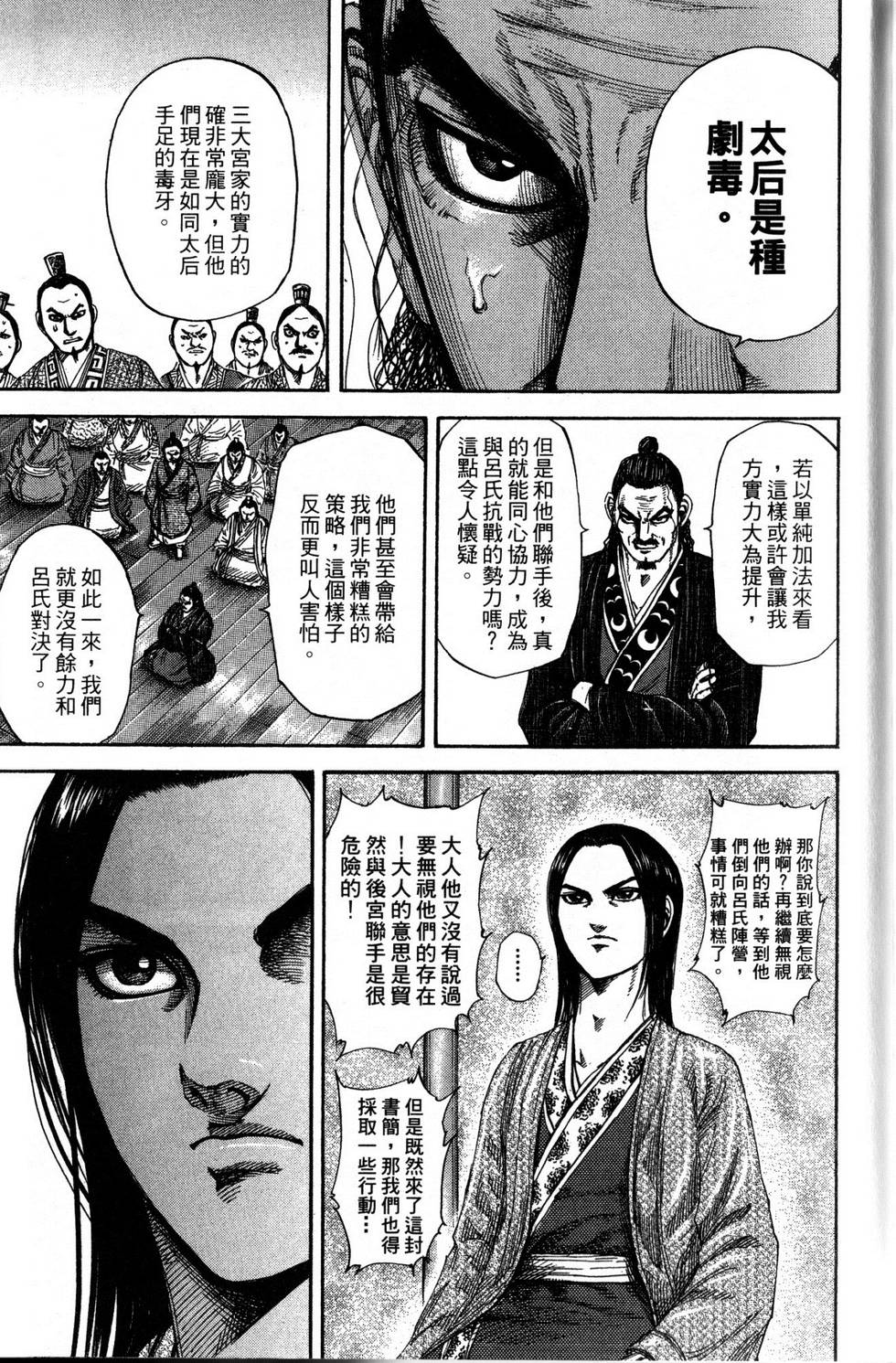 第198页