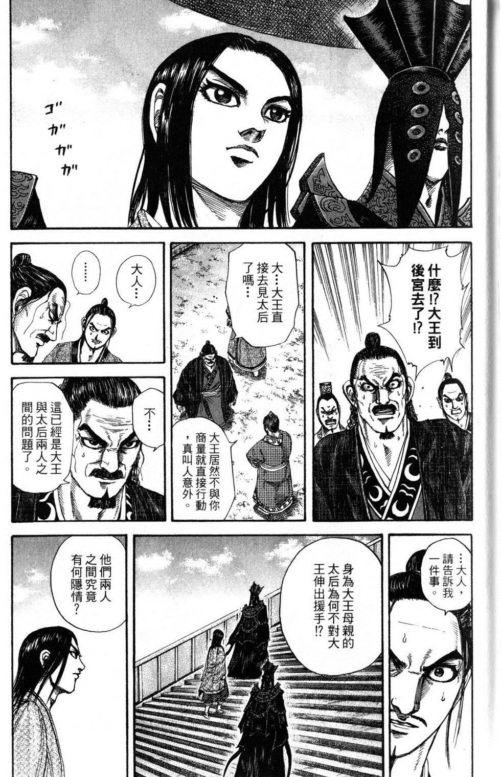 第200页