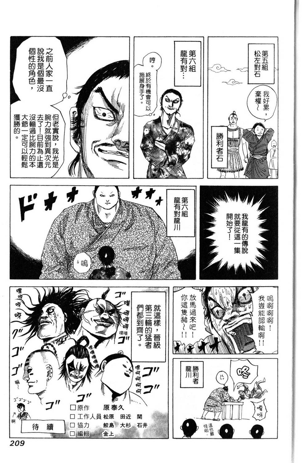 第204页
