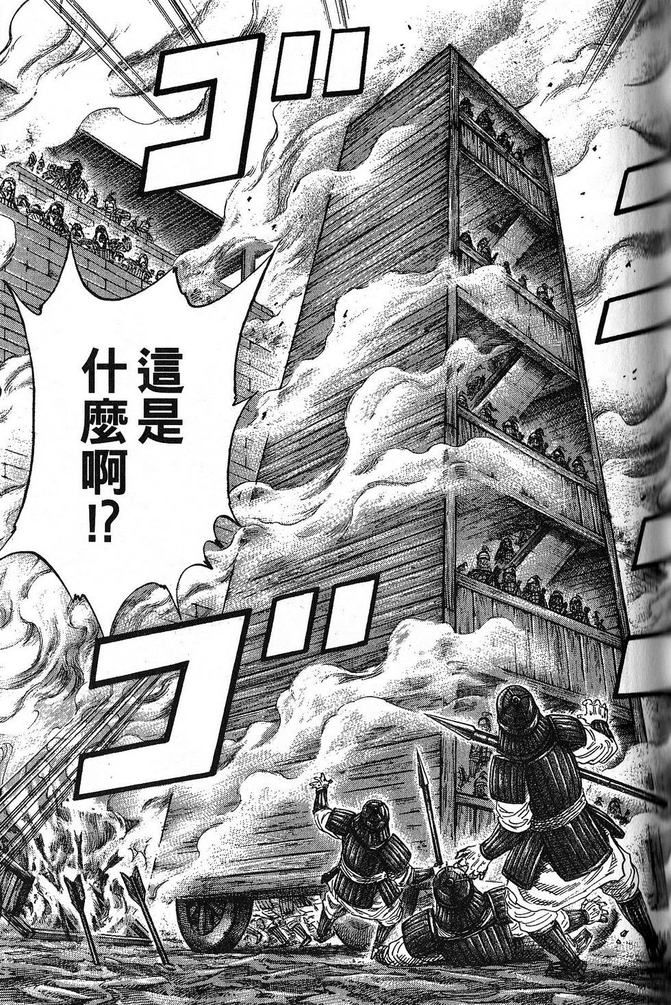 第108页