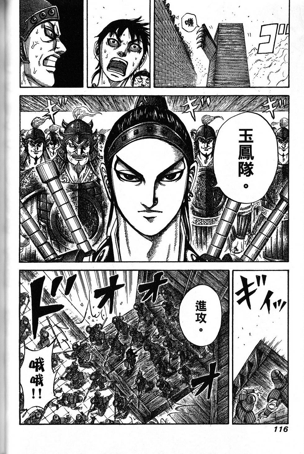 第109页