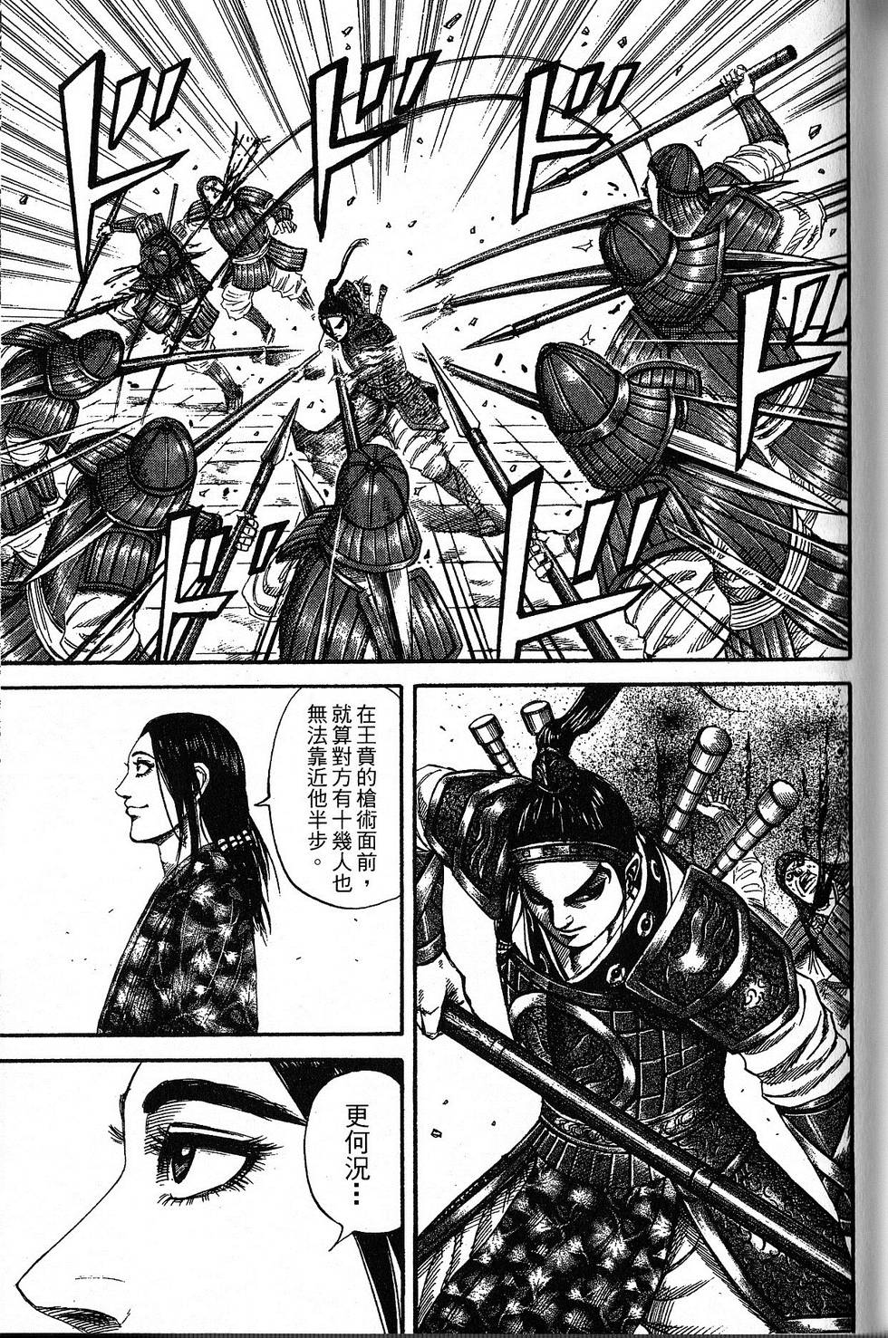 第114页