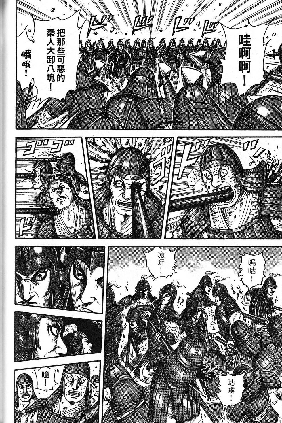 第115页