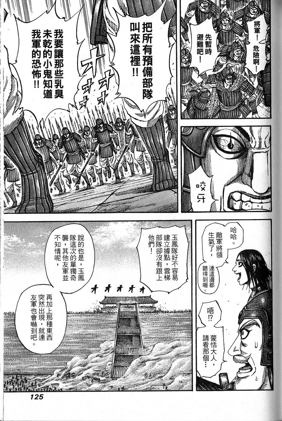 第118页