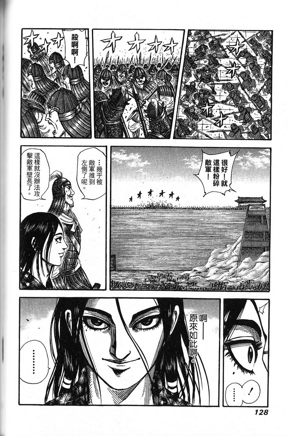 第121页