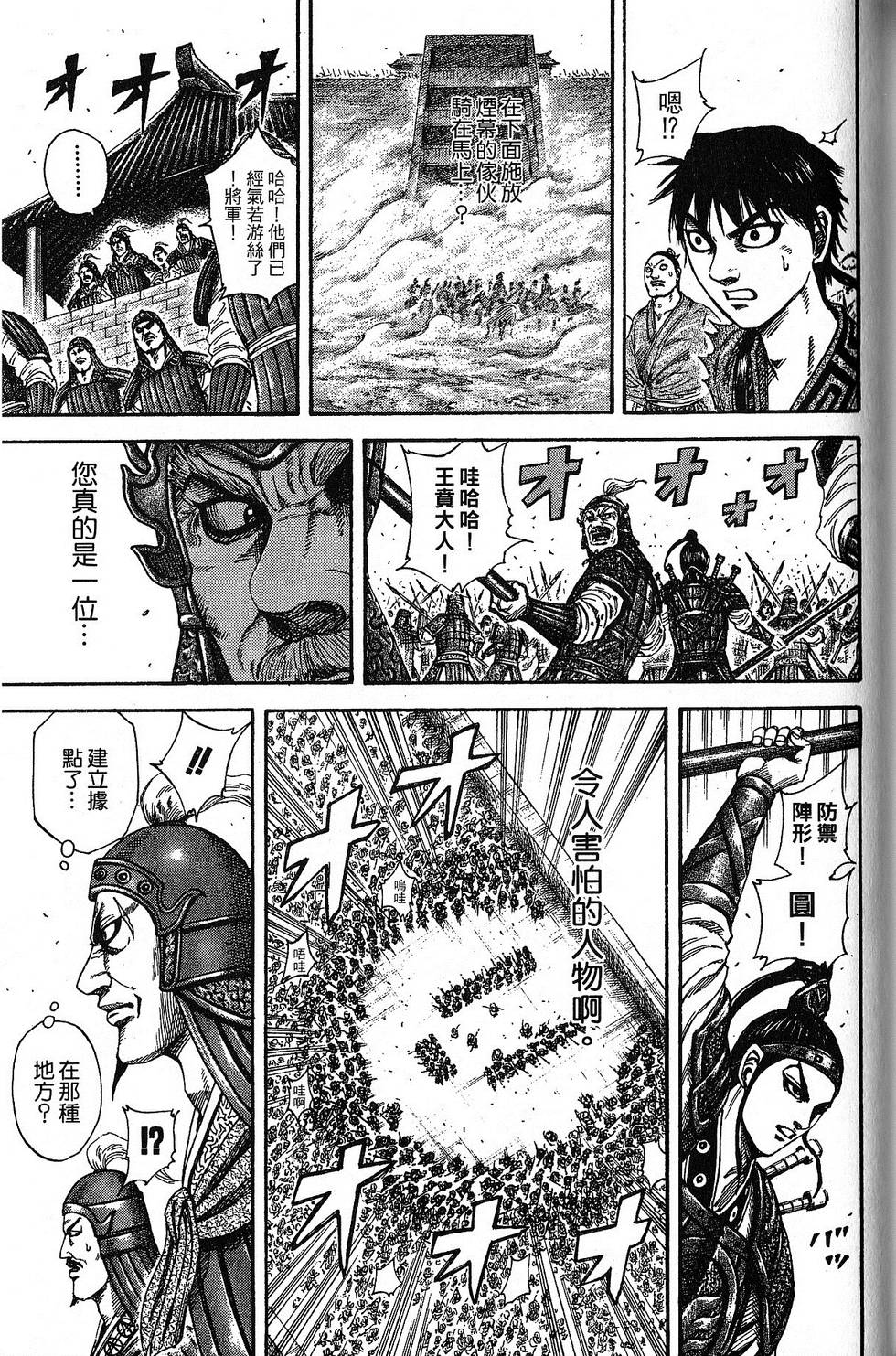 第122页