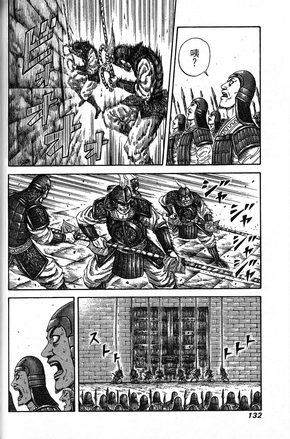 第125页