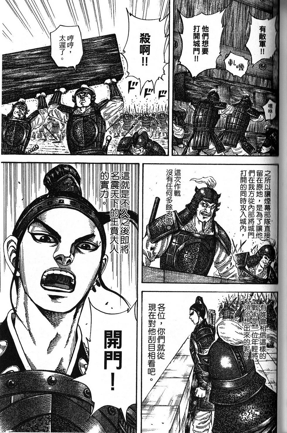第126页