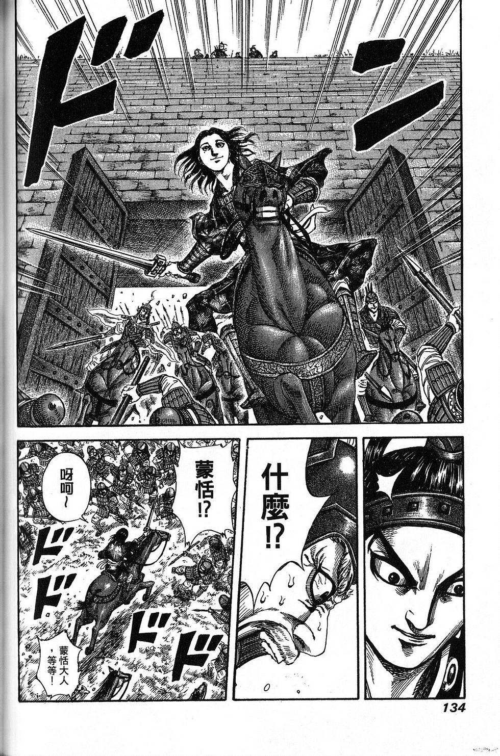 第127页