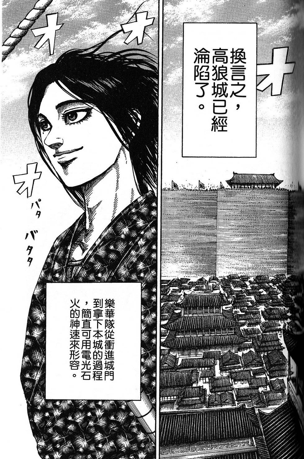 第130页
