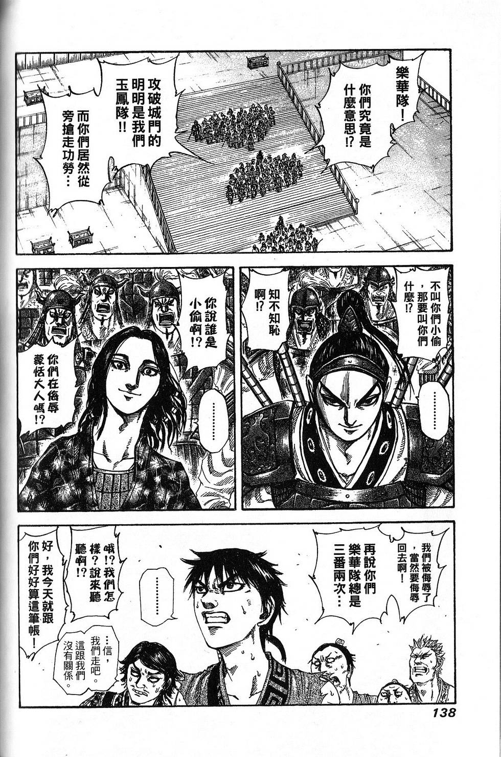 第131页