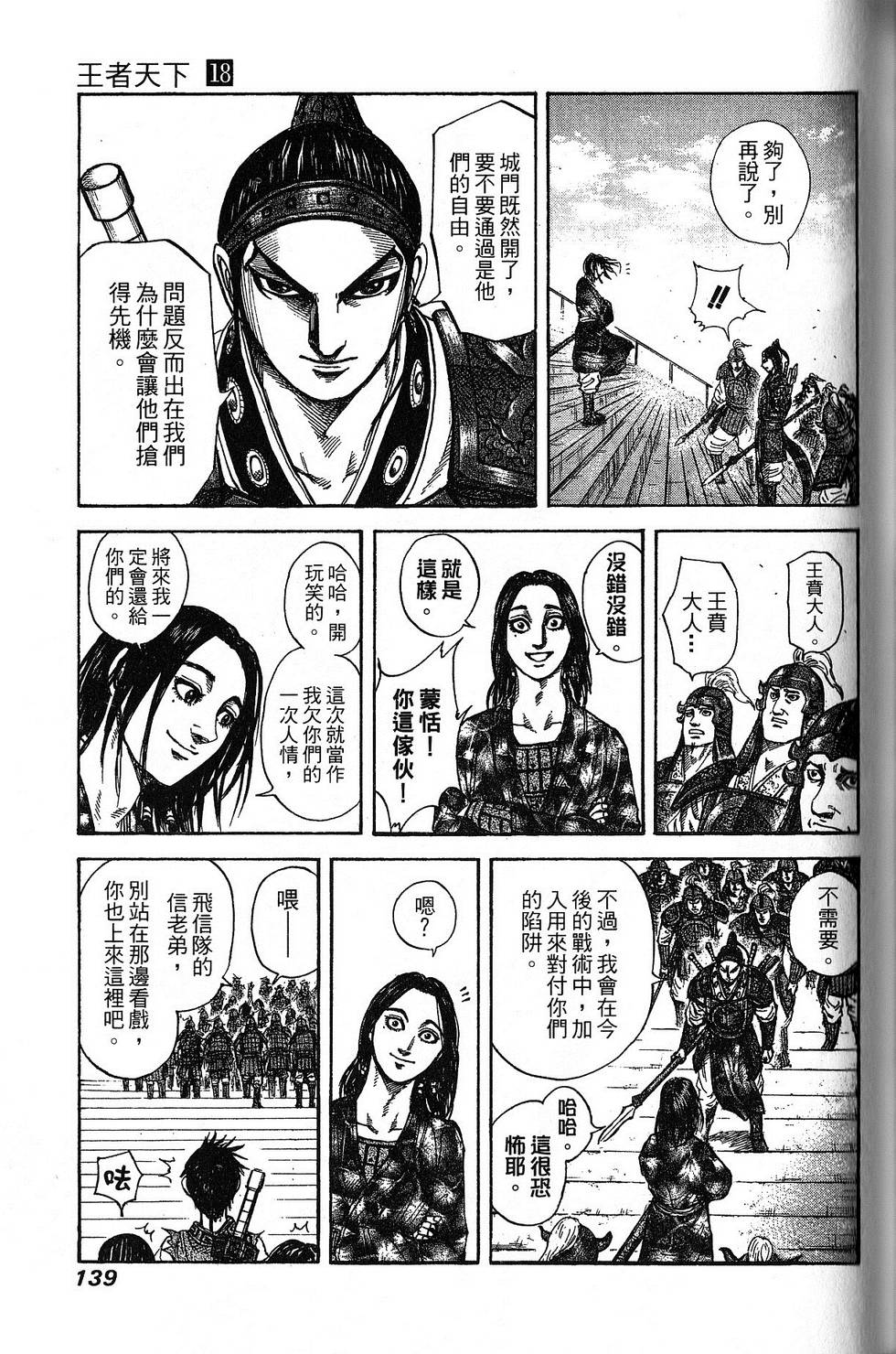 第132页