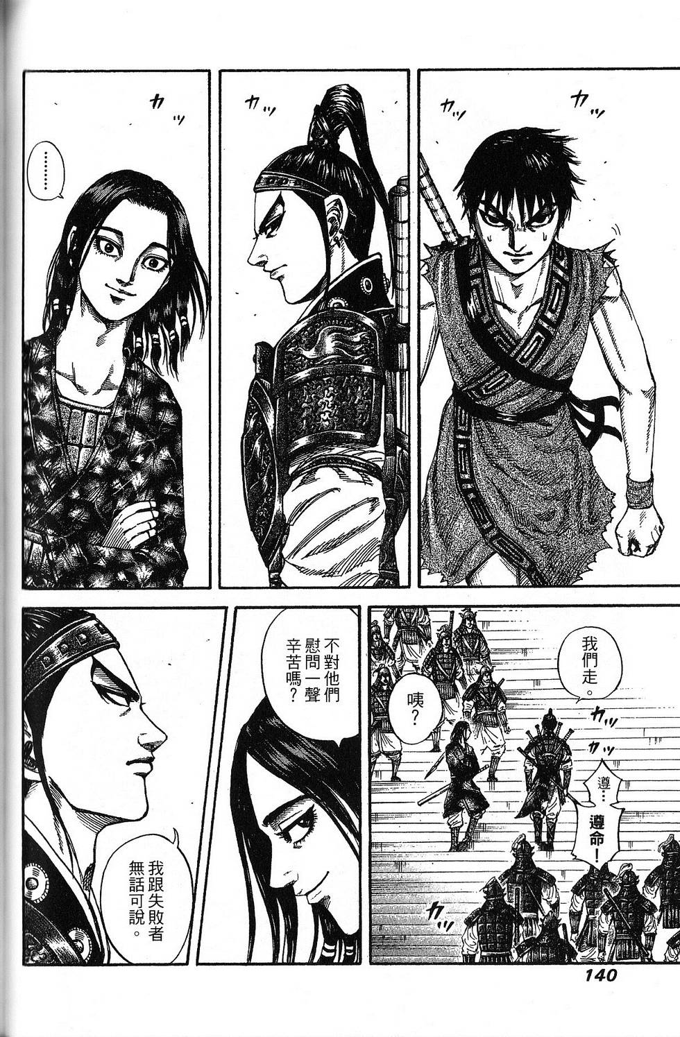 第133页