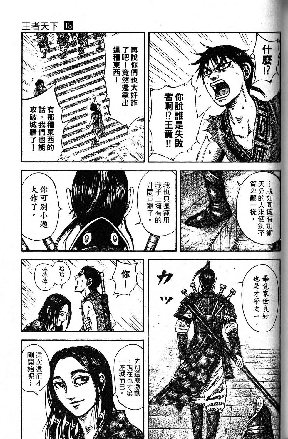 第134页