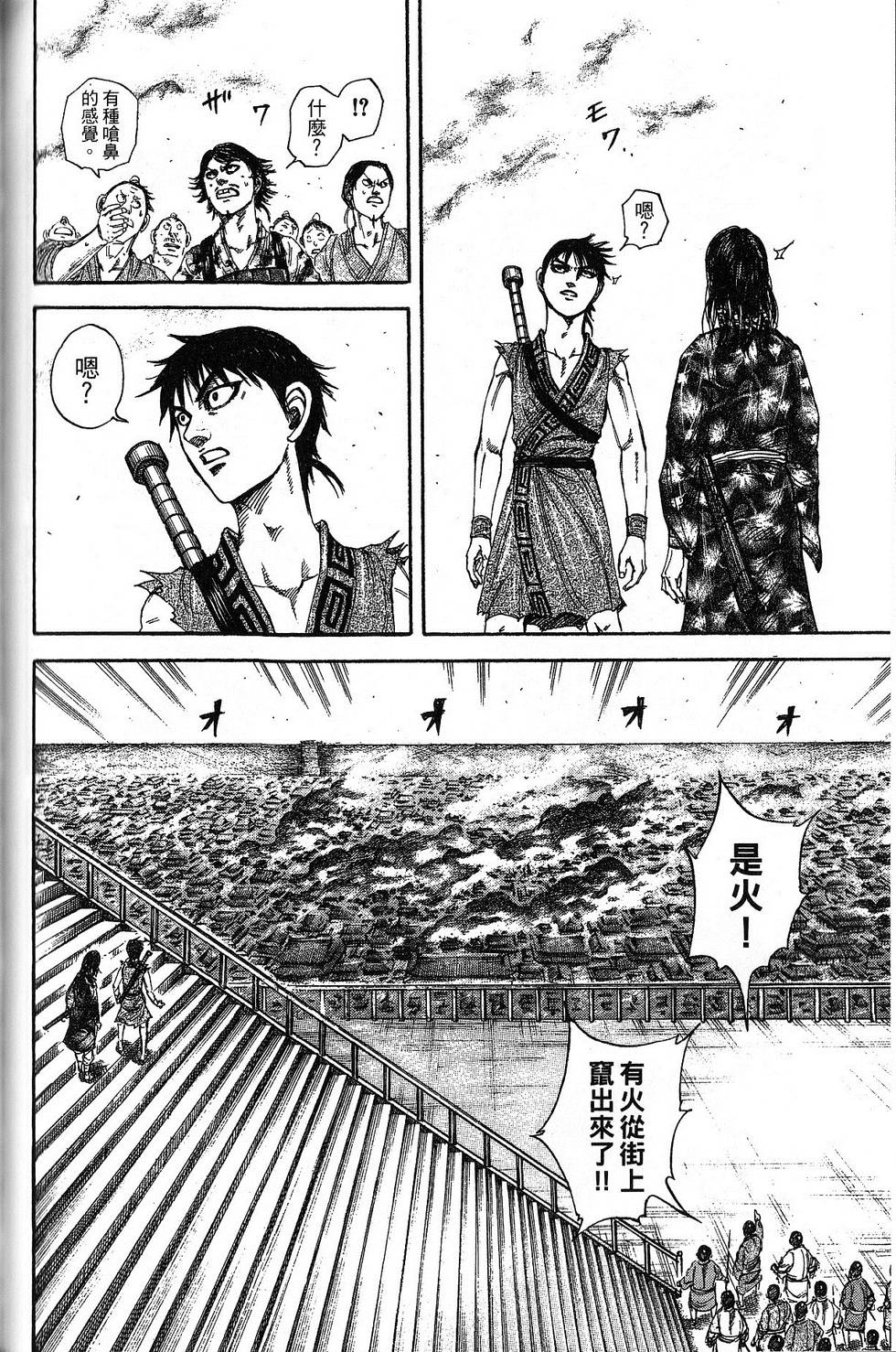 第135页