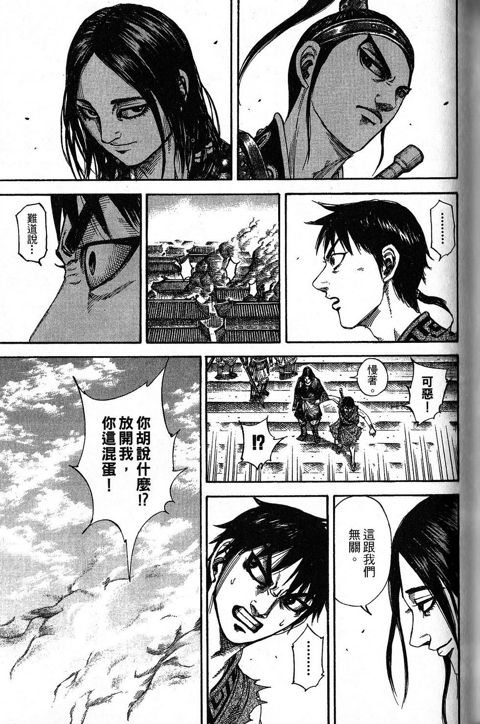 第136页