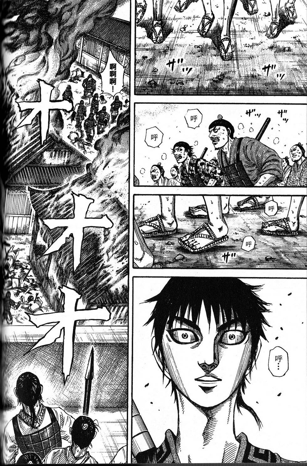 第137页
