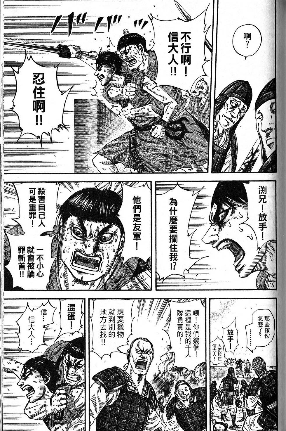 第140页