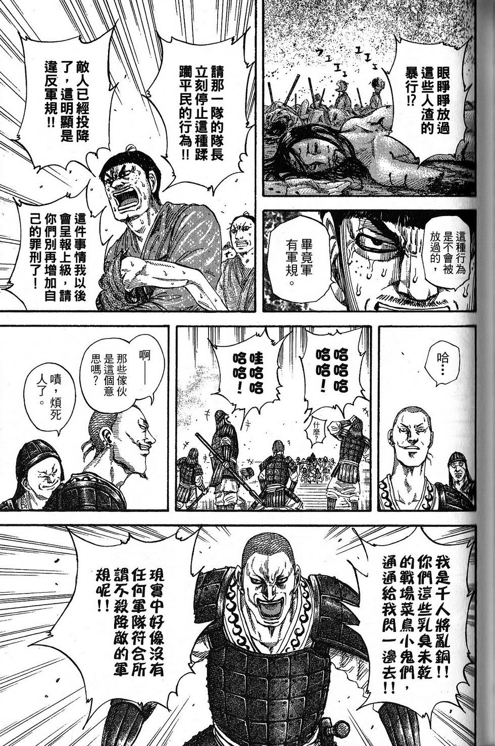 第142页