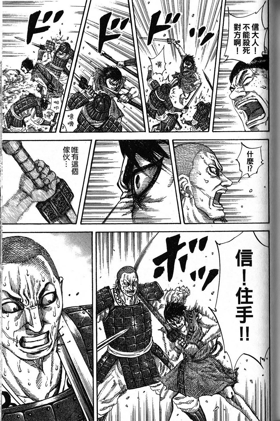 第144页