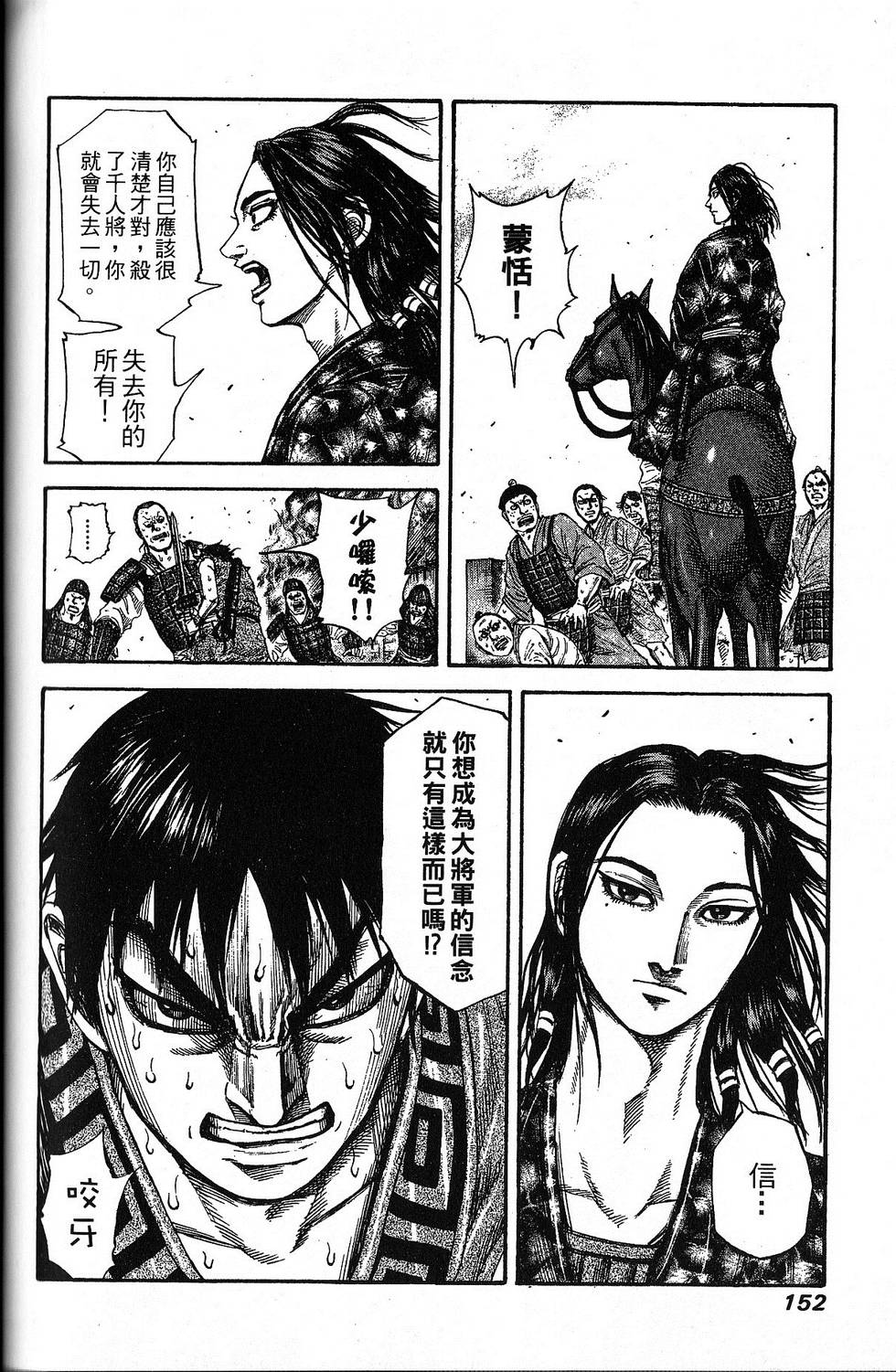 第145页