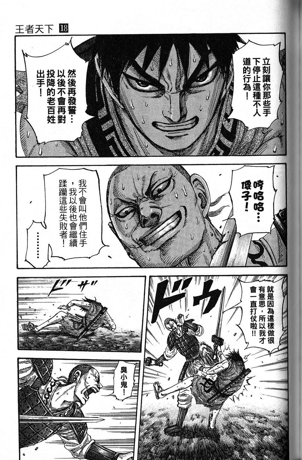 第148页